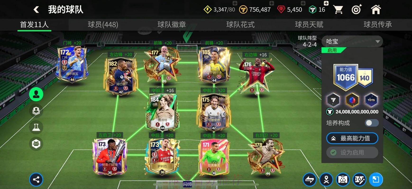 世界杯买球网站最佳选择推荐