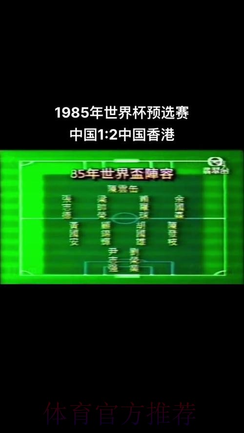 最新世界杯盘口网址推荐