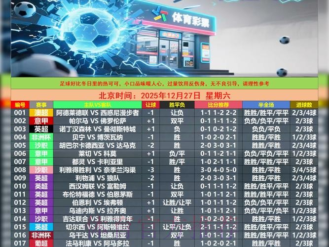 最新世界杯盘口网址推荐