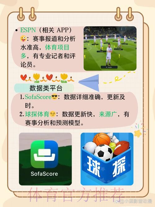 2026世界杯买球APP热门推荐指南