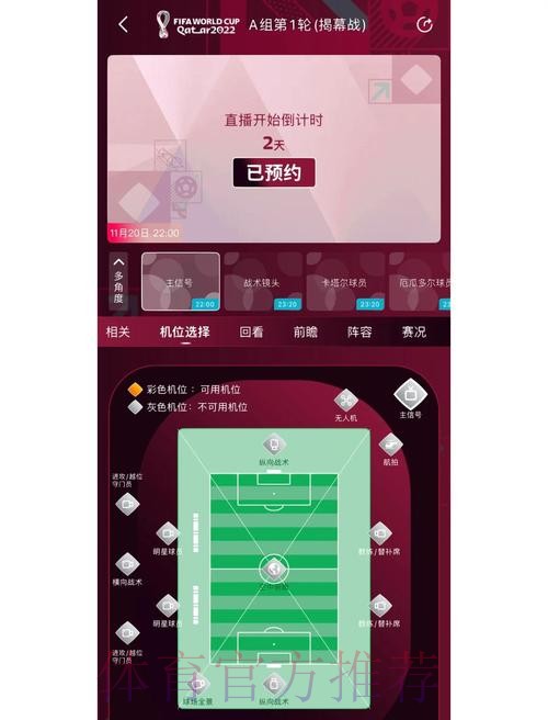 安全便捷的世界杯下注官网推荐平台 安全便捷的世界杯下注官网推荐平台