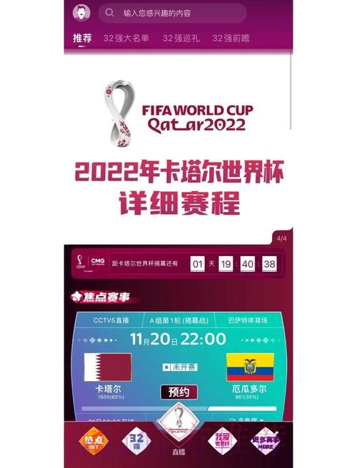 安全便捷的世界杯下注官网推荐平台 安全便捷的世界杯下注官网推荐平台