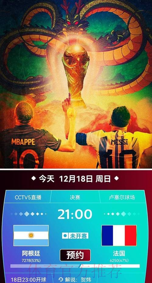 世界杯直播免费观看高清完整版在线 世界杯直播免费观看高清完整版在线