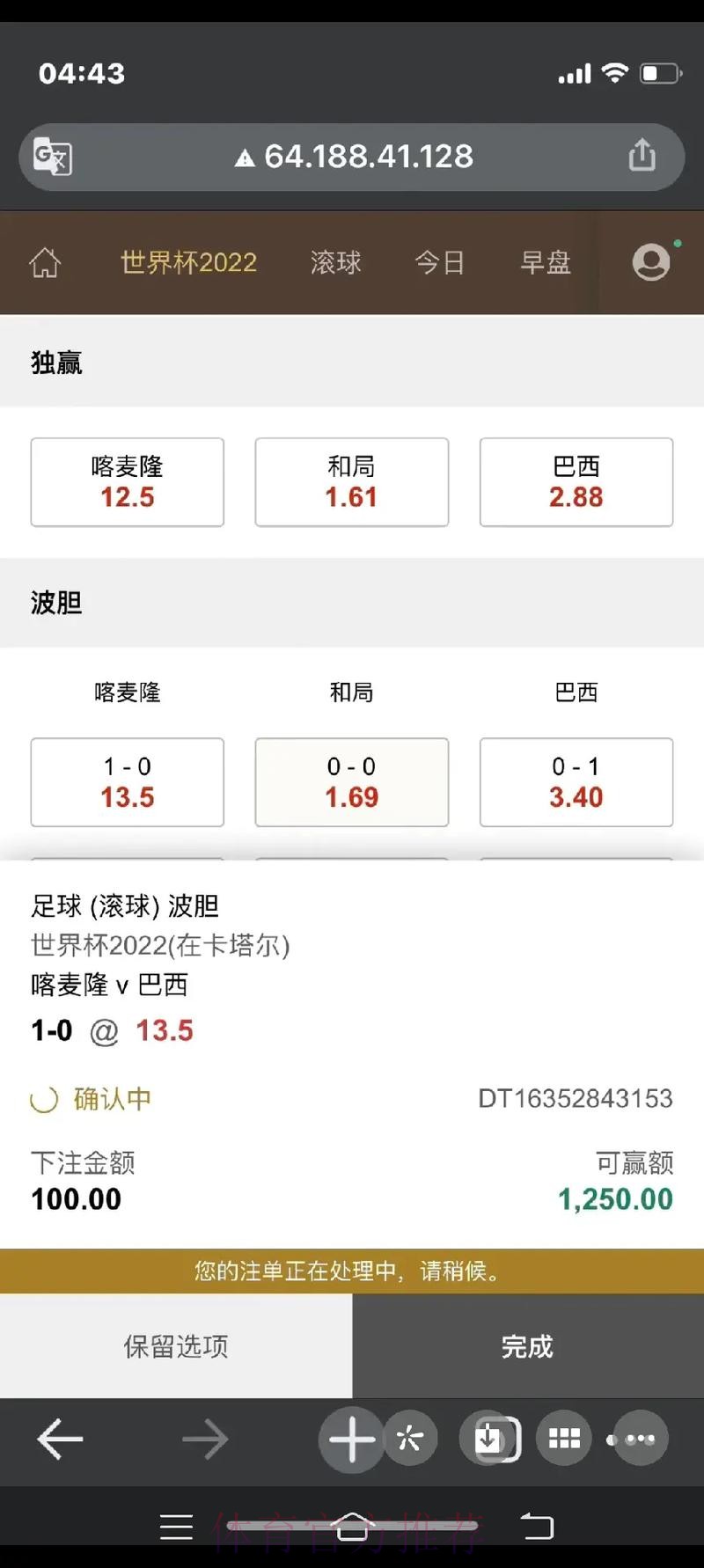 官方平台世界杯下注开户 官方平台世界杯下注开户